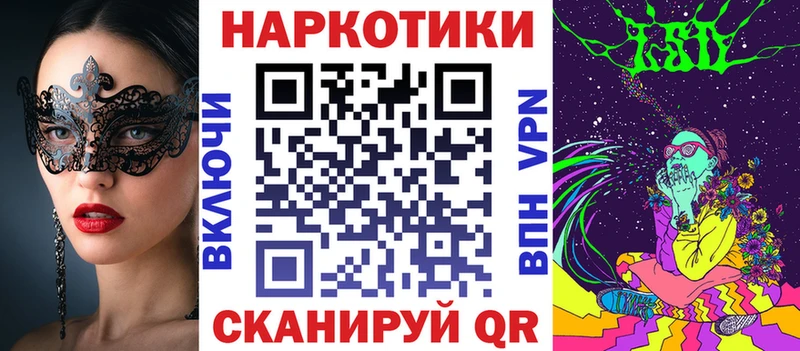 Купить наркотики сайты Назарово Амфетамин БУТИРАТ Гашиш КОКАИН Меф мяу мяу