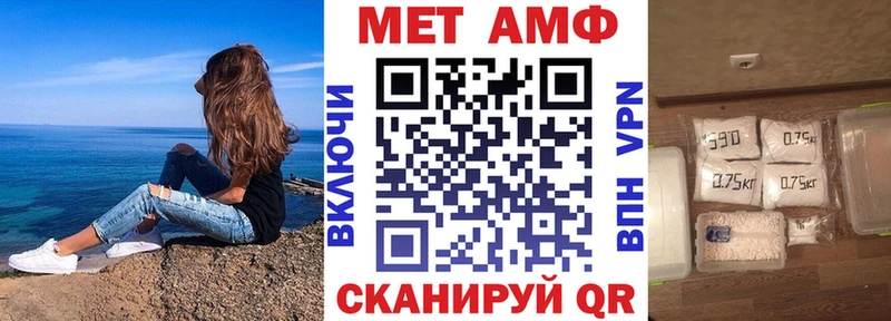 АМФЕТАМИН Розовый kraken маркетплейс Назарово