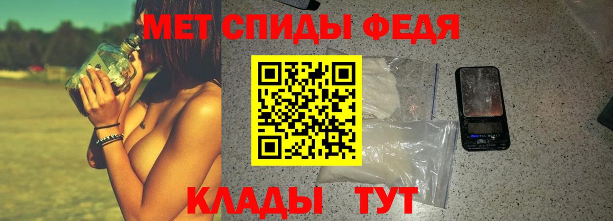 АМФ VHQ  MEGA как зайти  Назарово  Amphetamine  Вход с VPN  АМФ 