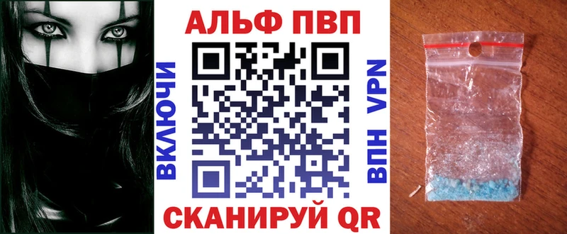 что такое   Назарово  Alfa_PVP СК 