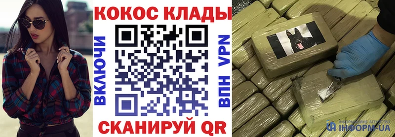 COCAIN 97% дарнет шоп Назарово