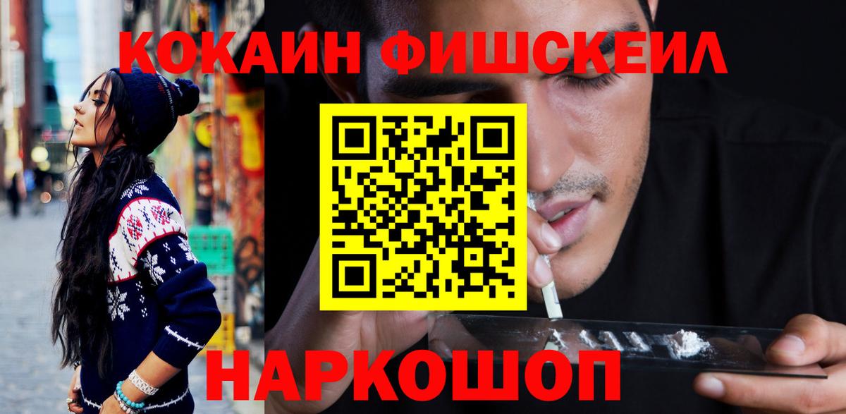 COCAIN 99% Назарово