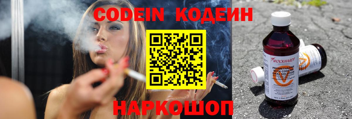 ГАШИШ  Бошки Шишки  Назарово  Меф МЯУ МЯУ   Cocaine  ГАШИШ  Вход с VPN 