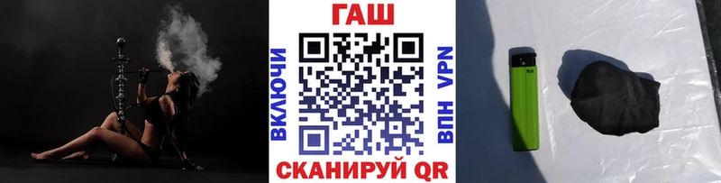 Гашиш убойный Назарово