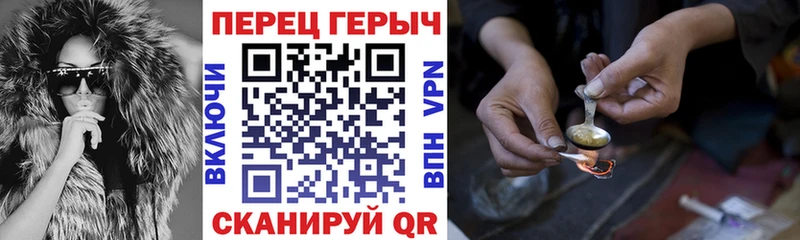 ГЕРОИН Heroin  Назарово 