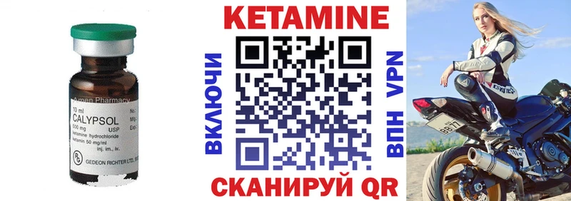 как найти наркотики  Назарово  Кетамин VHQ 