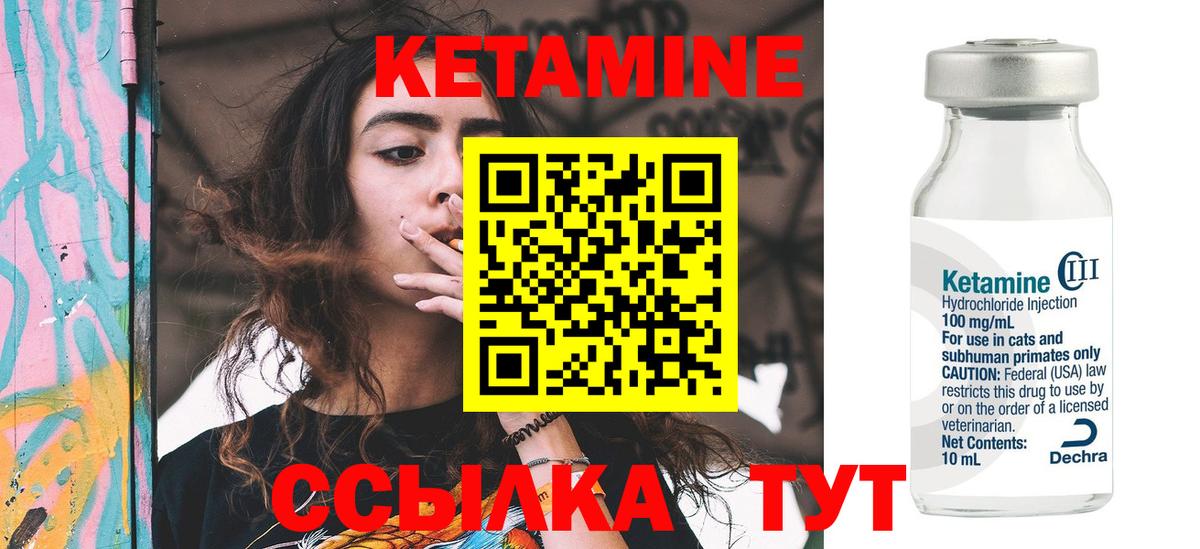 гидра зеркало  КЕТАМИН VHQ  Кетамин VHQ  Вход с VPN  Назарово 