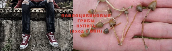 меф Волоколамск