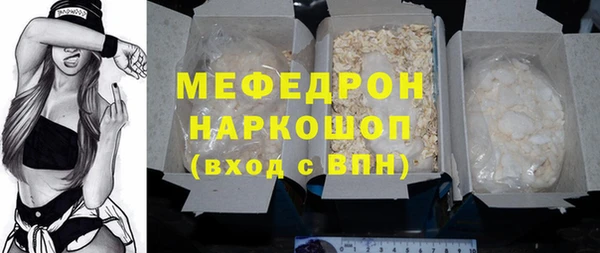 мет Володарск