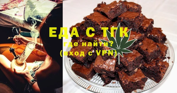 меф Волоколамск