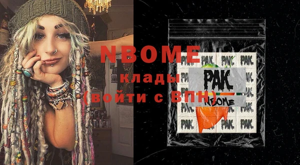 мет Володарск