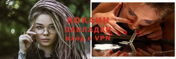 прущая мука Волосово