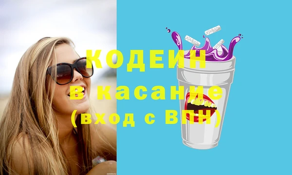 меф Волоколамск