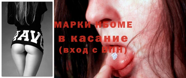 мет Володарск