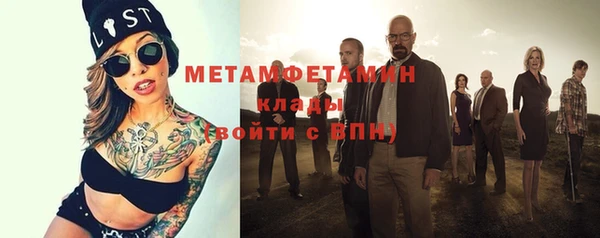 мет Володарск