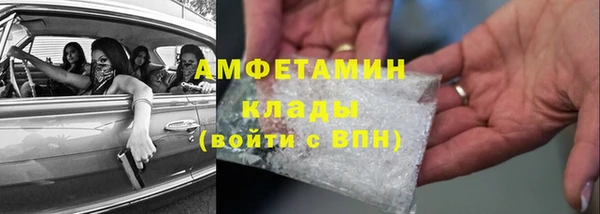 мет Володарск