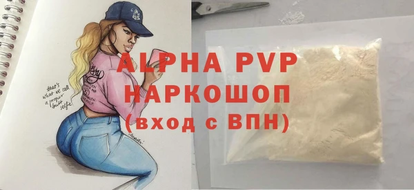 меф Волоколамск