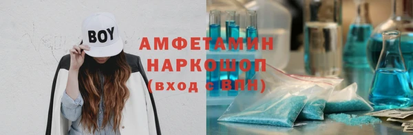 прущая мука Волосово