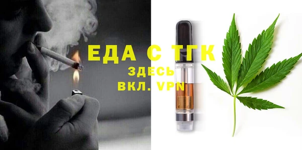 мет Володарск