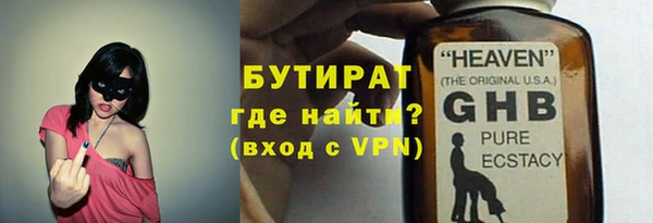 прущая мука Волосово