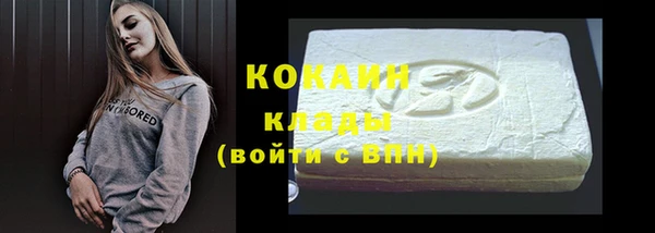 мет Володарск
