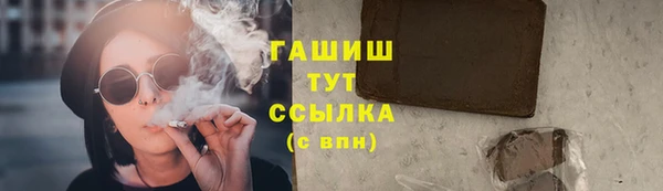 прущая мука Волосово