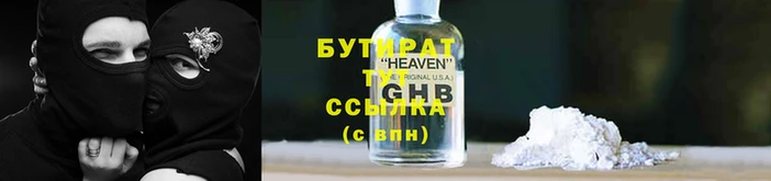 меф Волоколамск