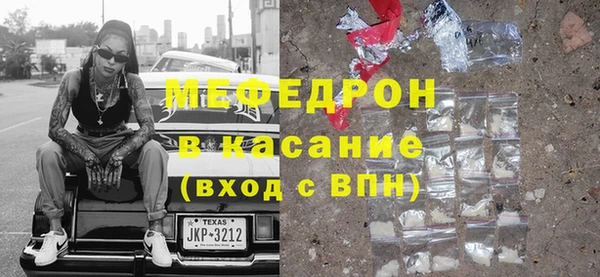 мет Володарск