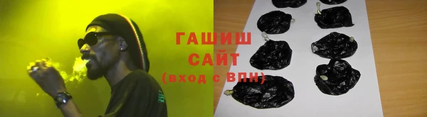 мет Володарск