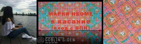 мет Володарск