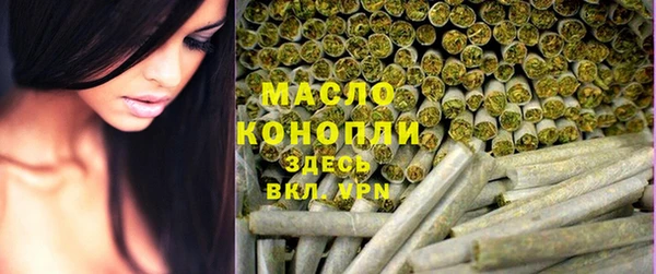 прущая мука Волосово