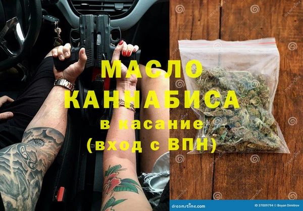 меф Волоколамск