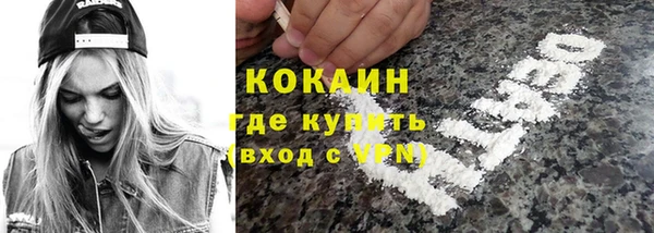 прущая мука Волосово
