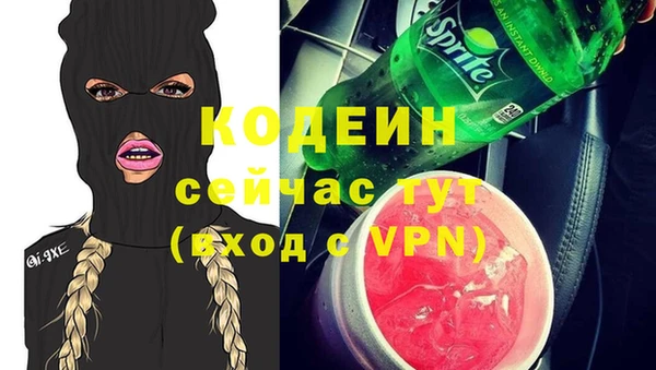 меф Волоколамск