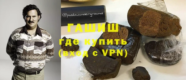 мет Володарск