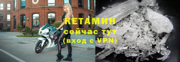 мет Володарск