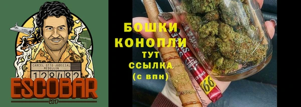 мет Володарск