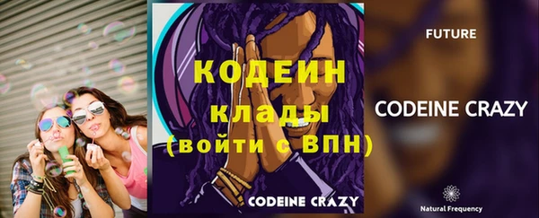 прущая мука Волосово