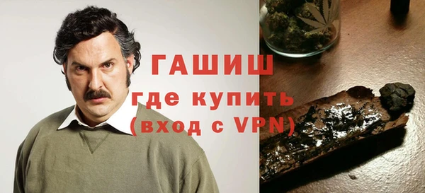 меф Волоколамск