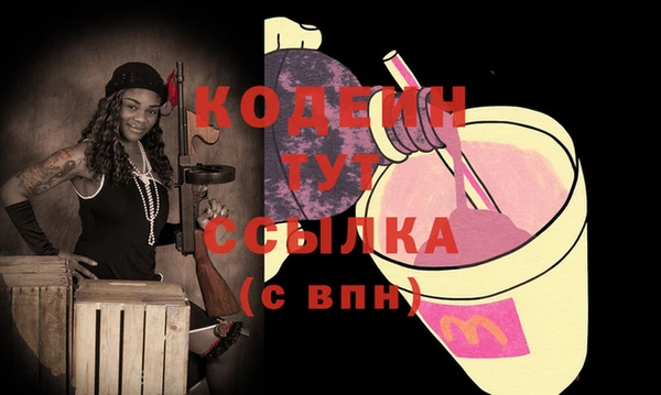 прущая мука Волосово