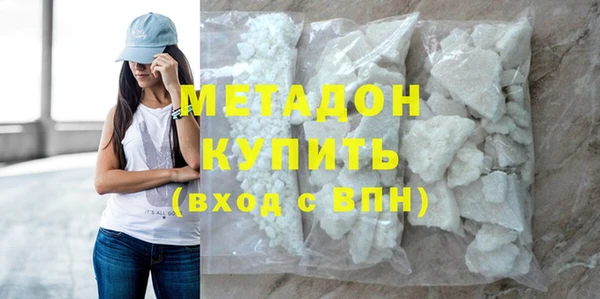 меф Волоколамск