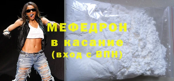 прущая мука Волосово