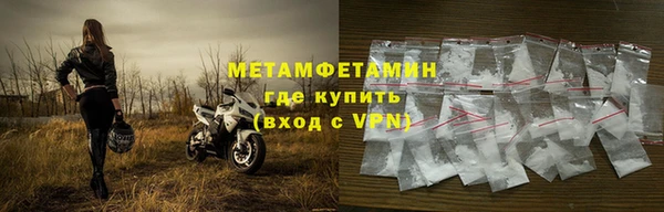 прущая мука Волосово