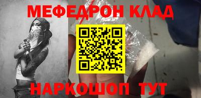 таблы Ставрополь