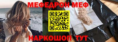 альфа пвп VHQ Гатчина