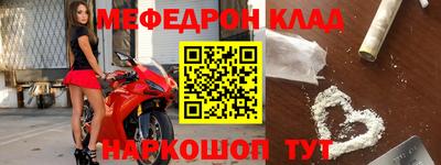 альфа пвп VHQ Гатчина