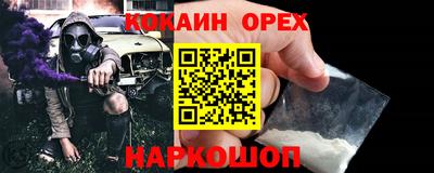 альфа пвп VHQ Гатчина