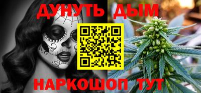 гашишное масло Гагарин