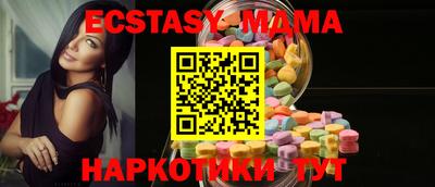 альфа пвп VHQ Гатчина