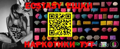 альфа пвп VHQ Гатчина
